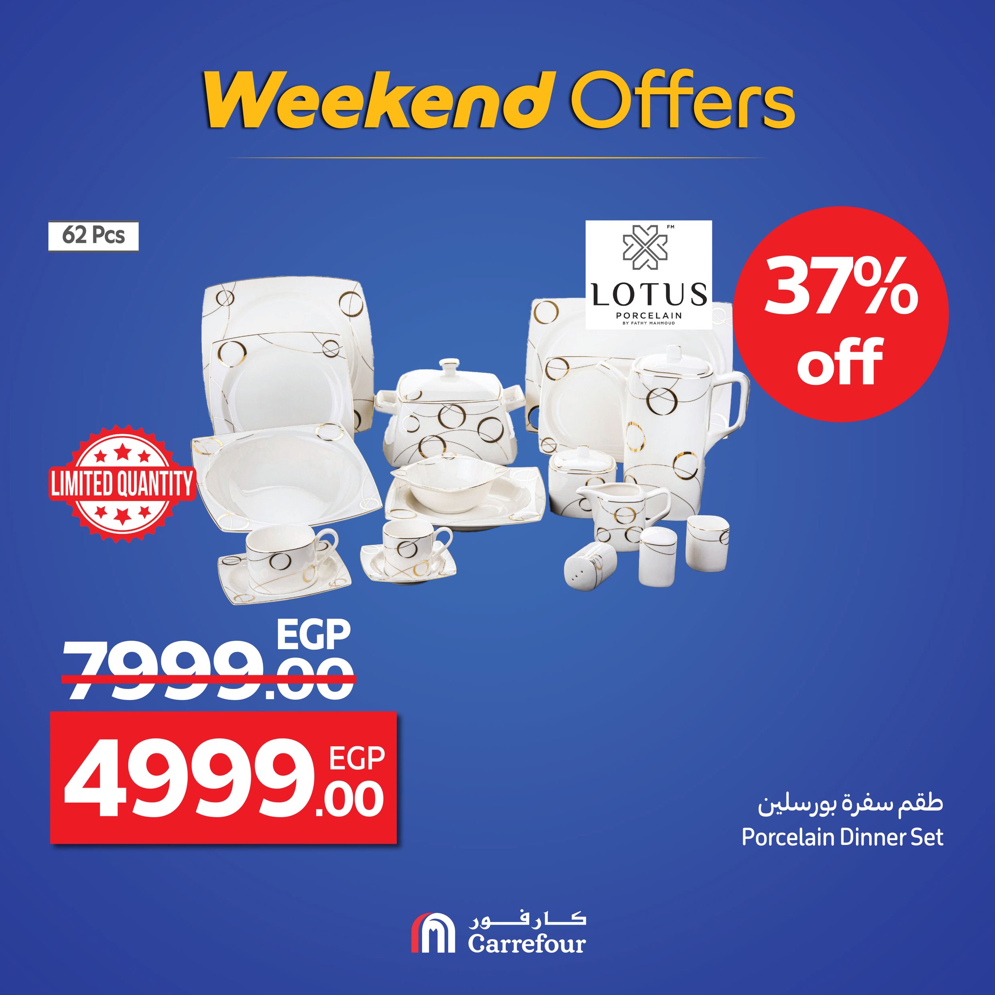 carrefour offers from 17sep to 2sep 2025 عروض كارفور من 17 سبتمبر حتى 2 سبتمبر 2025 صفحة رقم 15